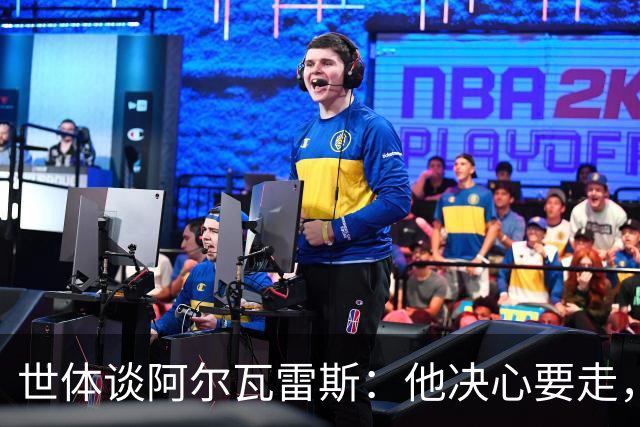 世体谈阿尔瓦雷斯：他决心要走，马竞最好别把他当菜鸟糊弄过去